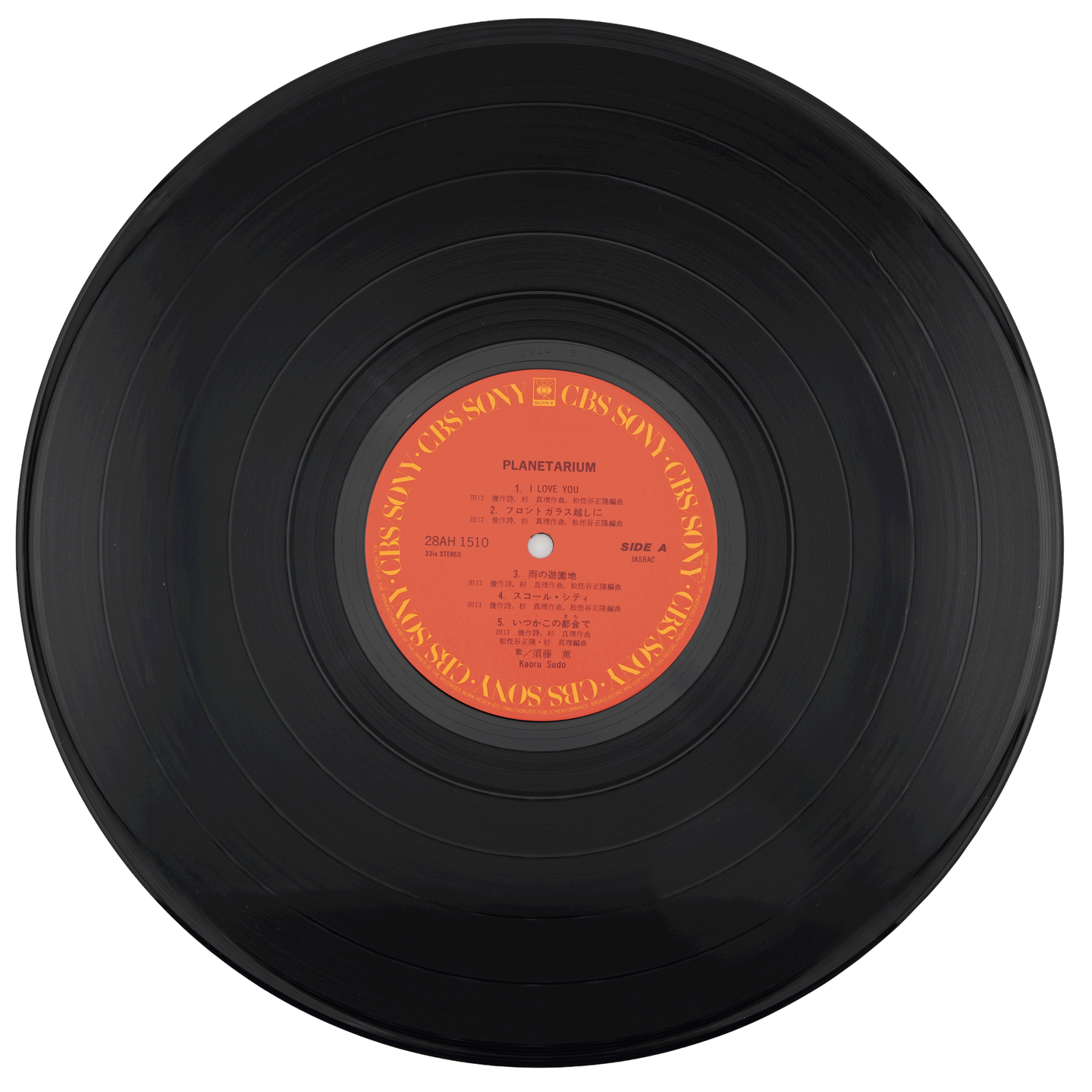 Kaoru Sudo - Planetarium | CBS/Sony (28AH 1510) - 5