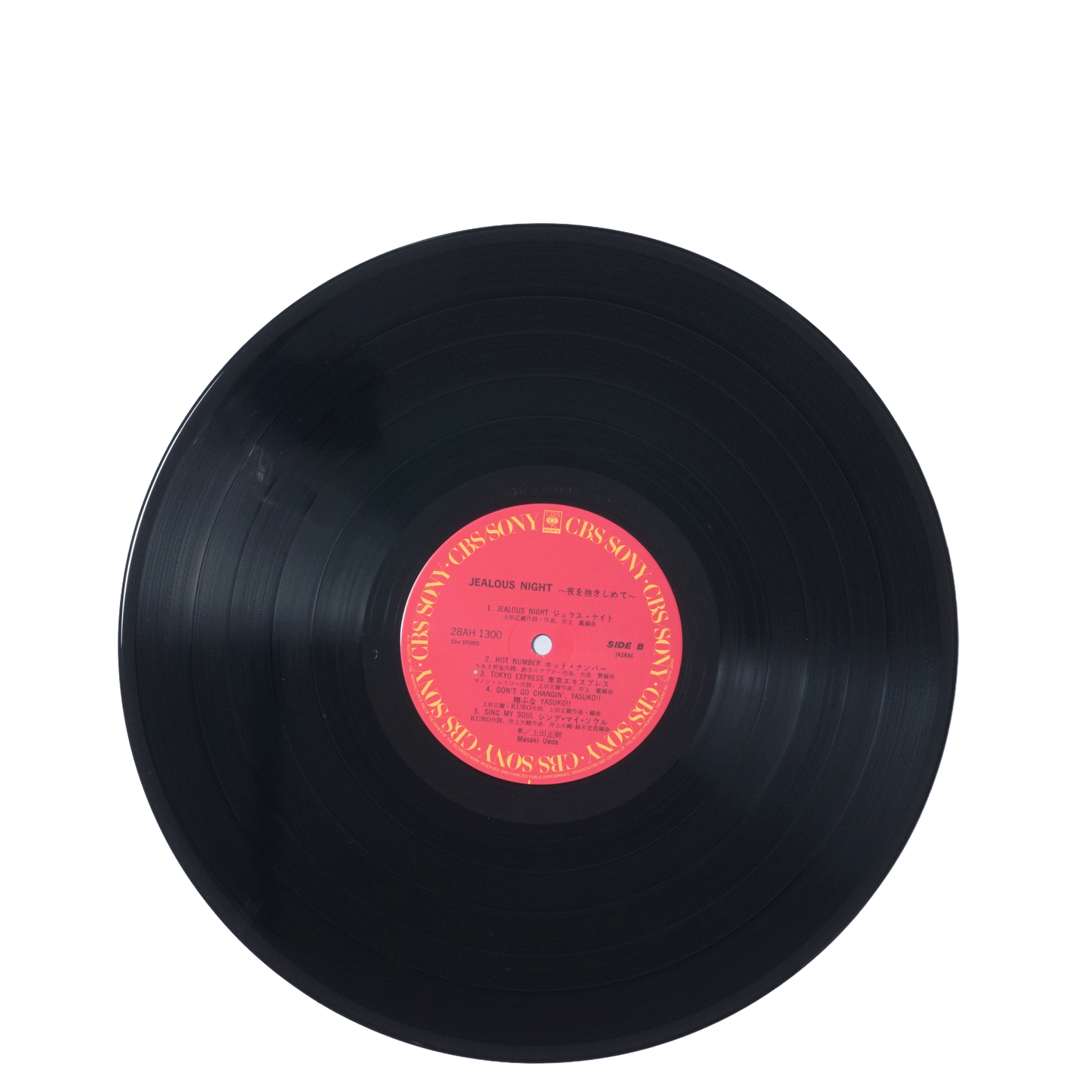Masaki Ueda - Jealous Night | CBS/Sony (28AH1300) - 8