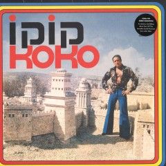 Koko - קוקו / Koko | Fortuna Records (FTNLP009) - main Koko - קוקו / Koko | Fortuna Records (FTNLP009) - main