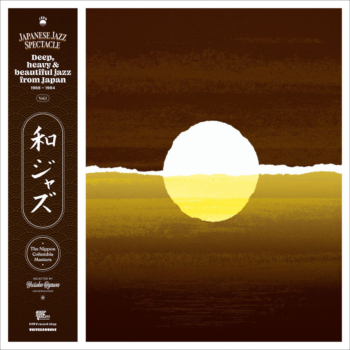 Yusuke Ogawa - Japanese Jazz Spectacle Vol. I (Deep, Heavy & Beautiful Jazz From Japan 1968-1984) | 180g (180GHMVLP01)