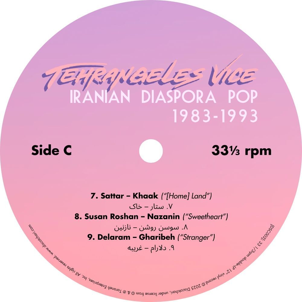 Various - Tehrangeles Vice (Iranian Diaspora Pop 1983-1993) | Discotchari (DSC002) - 6