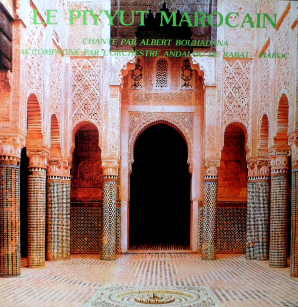 Le Piyyut Marocain