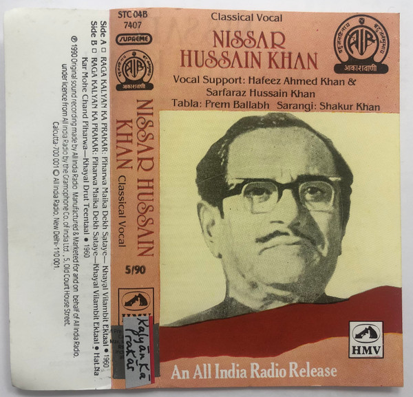 Nissar Hussain Khan - Classical Vocal | His Master's Voice (STC 04B 7407)