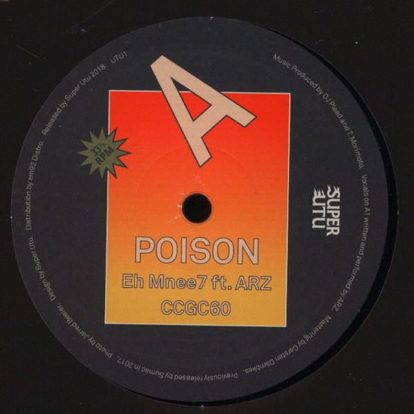 POISON - POISON | Super Utu (UTU1) - 3 POISON - POISON | Super Utu (UTU1) - 3