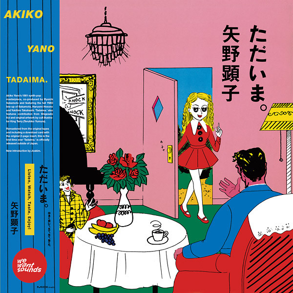 Akiko Yano - Tadaima. | Wewantsounds (WWSLP16) - main