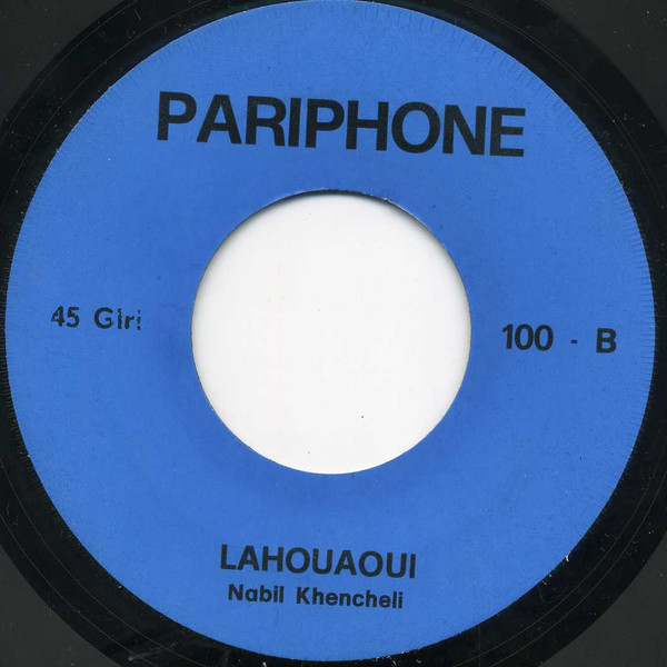 Bnat El Youm / Lahouaoui