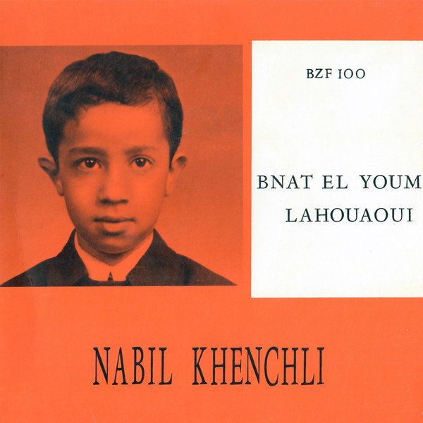 Bnat El Youm / Lahouaoui
