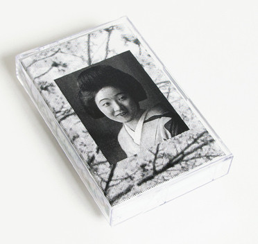 Kouta Katsutaro - Kouta Katsutaro | Death Is Not The End (029)