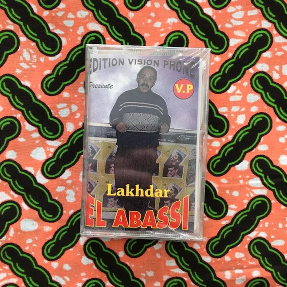Lakhdar El Abassi