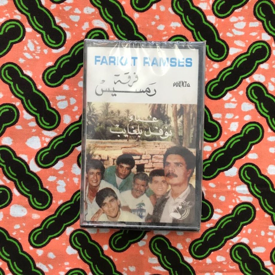 Farkat Ramses