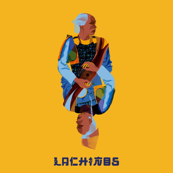 America Lachina