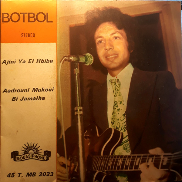 Ajini Ya El Habiba