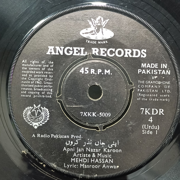 Apni Jan Nazar Karoon / Sialkot Ke Medan Kar Zar