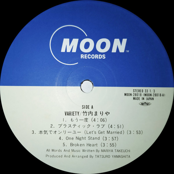 Mariya Takeuchi - Variety = ヴァラエティ | Moon Records (MOON-28018) - 4 Mariya Takeuchi - Variety = ヴァラエティ | Moon Records (MOON-28018) - 4