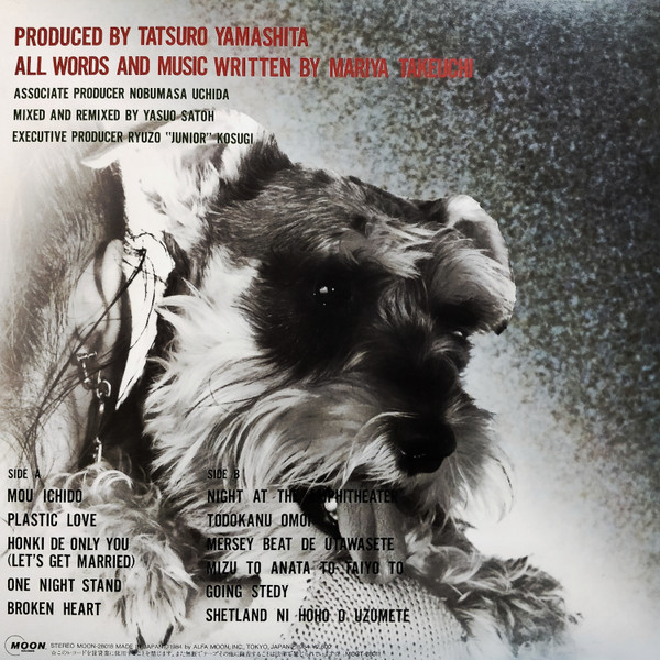 Mariya Takeuchi - Variety = ヴァラエティ | Moon Records (MOON-28018) - 3 Mariya Takeuchi - Variety = ヴァラエティ | Moon Records (MOON-28018) - 3