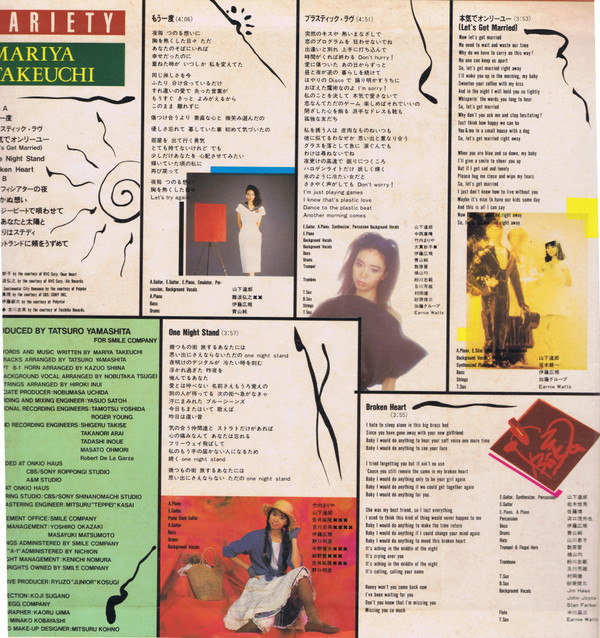 Mariya Takeuchi - Variety = ヴァラエティ | Moon Records (MOON-28018) - 7 Mariya Takeuchi - Variety = ヴァラエティ | Moon Records (MOON-28018) - 7