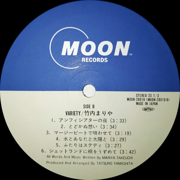 Mariya Takeuchi - Variety = ヴァラエティ | Moon Records (MOON-28018) - 5 Mariya Takeuchi - Variety = ヴァラエティ | Moon Records (MOON-28018) - 5