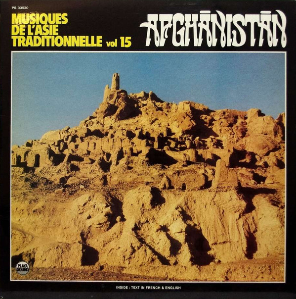 Various - Afghanistan | Playa Sound (PS 33520) Various - Afghanistan | Playa Sound (PS 33520)