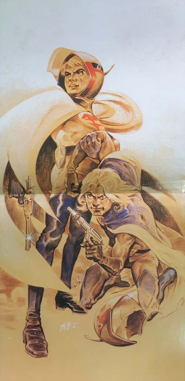 Various - 科学忍者隊 ガッチャマン (テレビ・オリジナル・サウンド