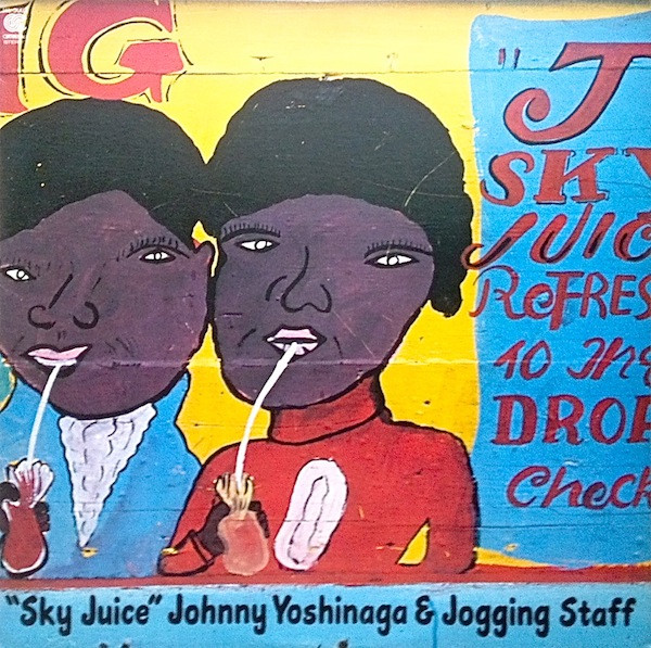 Sky Juice