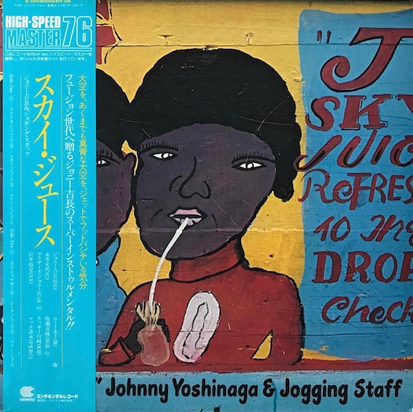 Johnny Yoshinaga & Jogging Staff - Sky Juice | Continental (HL-5002)