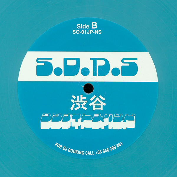 Shibuya One Night Stand EP