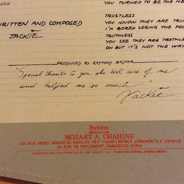 Looking At Beirut / Trustless