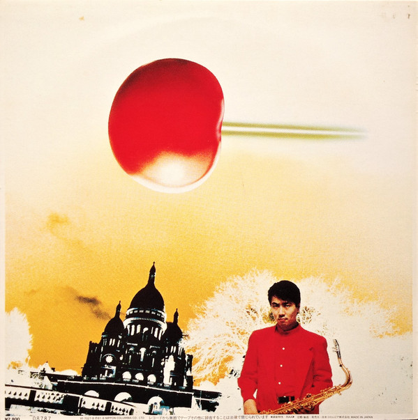 Yasuaki Shimizu = 清水靖晃 - IQ 179 - The Nervous Subversive Activities Prevention Law = IQ 179 愛究壹百七拾九 | B&M (YF-7027-B) - 3