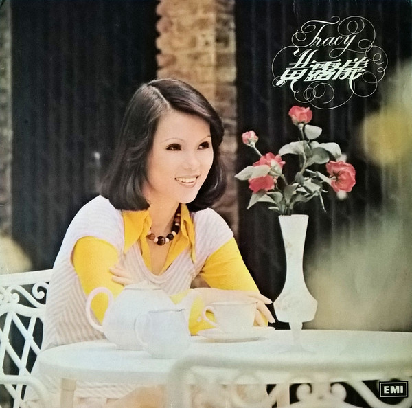 黄露儀 - 黄露儀 = Tracy | Regal (LRHX-920) - main