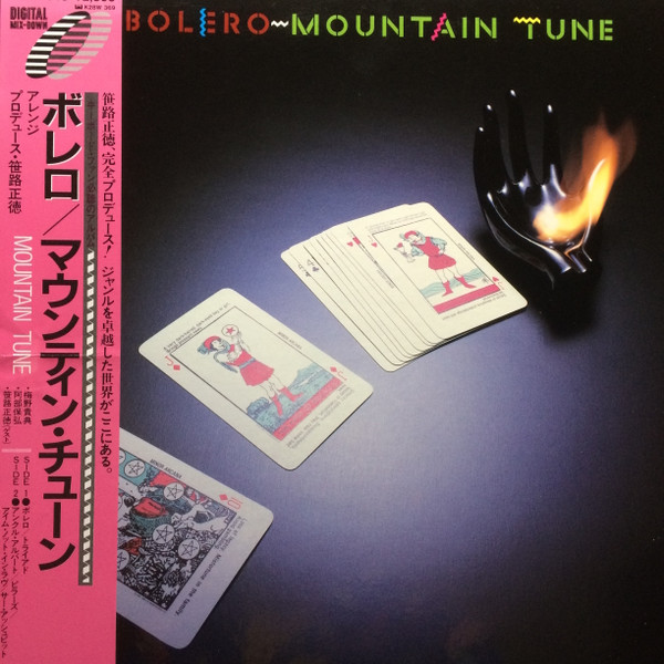 Bolero