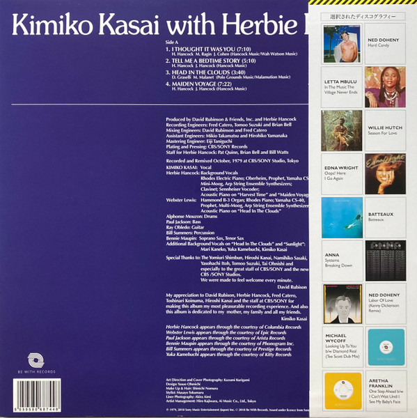 Kimiko Kasai With Herbie Hancock - Butterfly | Be With Records (BEWITH028LP) - 2 Kimiko Kasai With Herbie Hancock - Butterfly | Be With Records (BEWITH028LP) - 2
