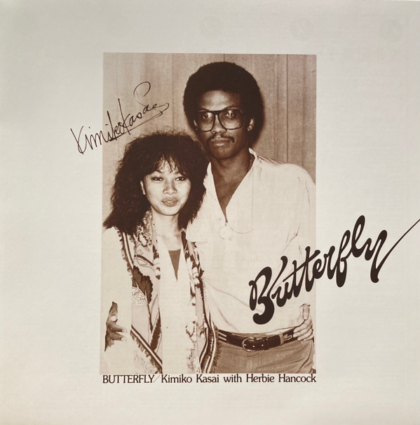 Kimiko Kasai With Herbie Hancock - Butterfly | Be With Records (BEWITH028LP) - 3 Kimiko Kasai With Herbie Hancock - Butterfly | Be With Records (BEWITH028LP) - 3