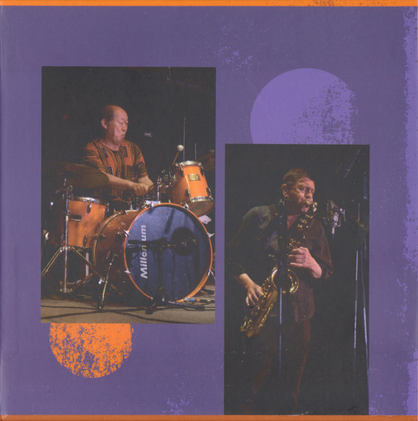 The Clifford Thornton Memorial Quartet - Sweet Oranges | Not Two Records (MW971-2) - 4 The Clifford Thornton Memorial Quartet - Sweet Oranges | Not Two Records (MW971-2) - 4