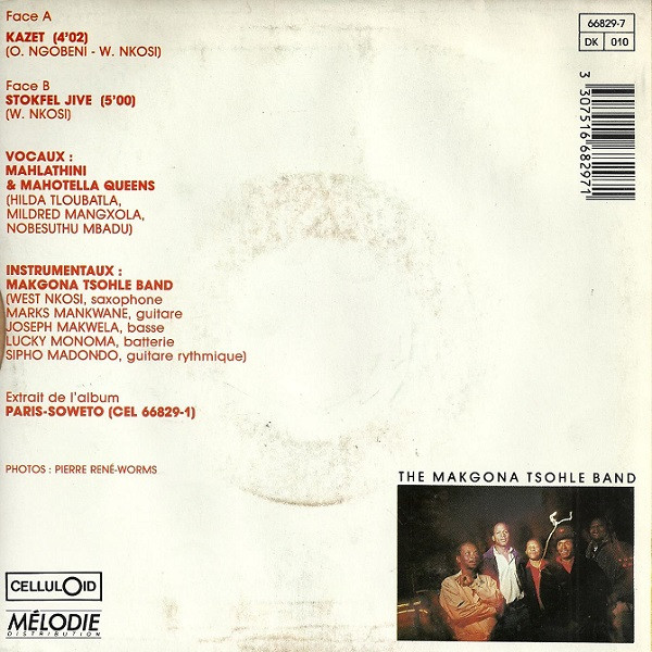 Mahlathini & The Mahotella Queens - Kazet | Celluloid (66829-7) - 2 Mahlathini & The Mahotella Queens - Kazet | Celluloid (66829-7) - 2