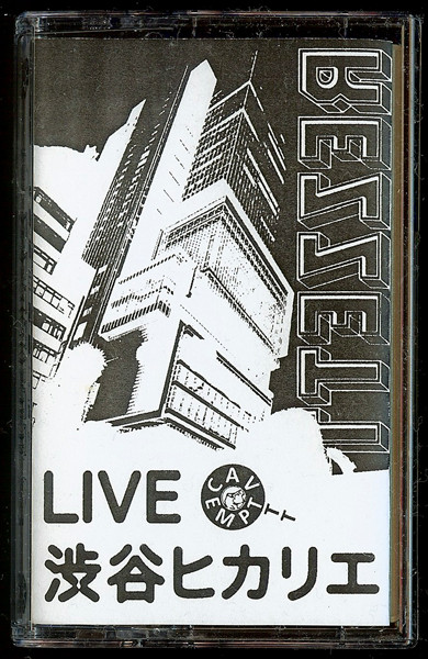 Rezzett Live