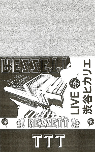 Rezzett Live