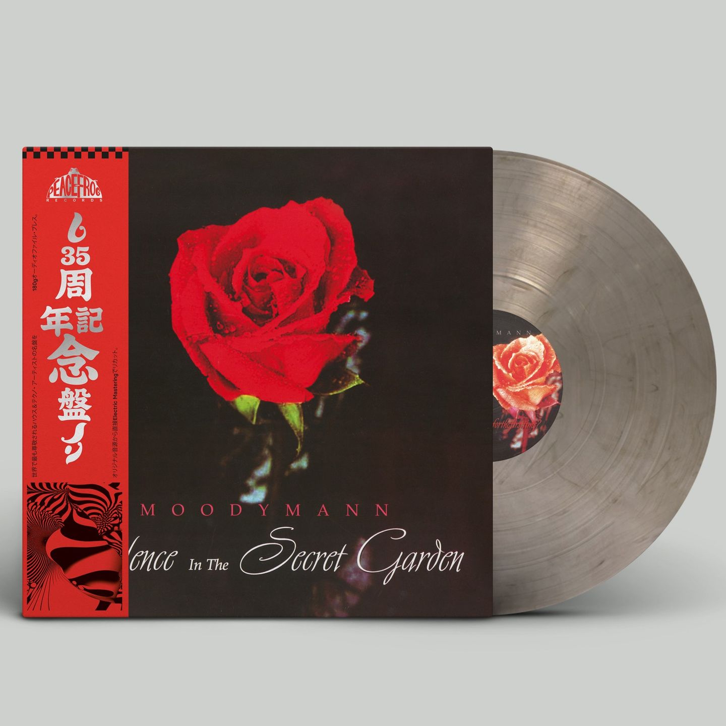 Moodymann - Silence In The Secret Garden (2025) | Peacefrog Records (PFG036) - 2