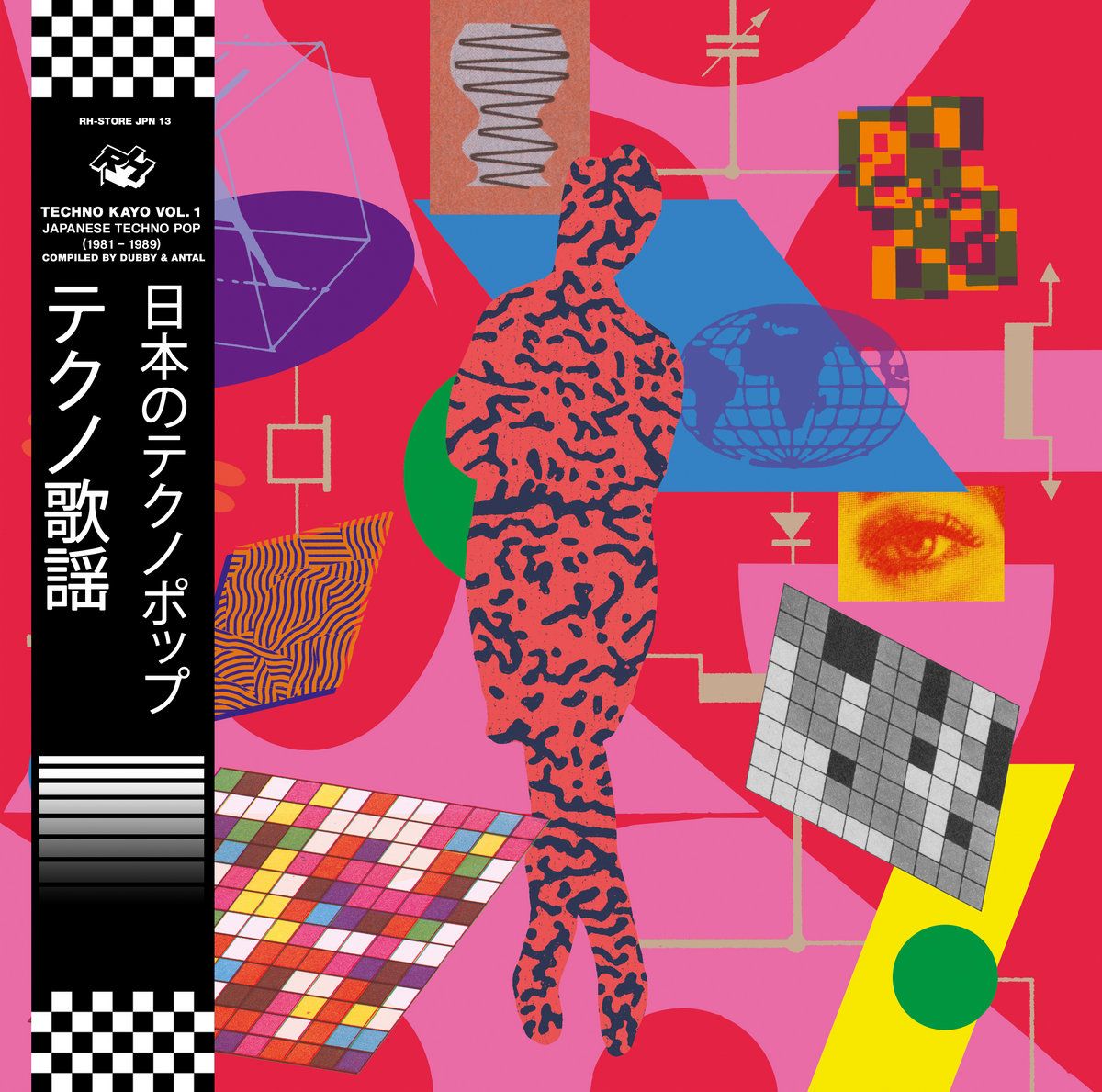 Dubby  &  Antal Heitlager - Techno Kayō Vol. 1 - Japanese Techno Pop 1981 - 1989 | Rush Hour Store Japan (RH-STORE JPN 13)