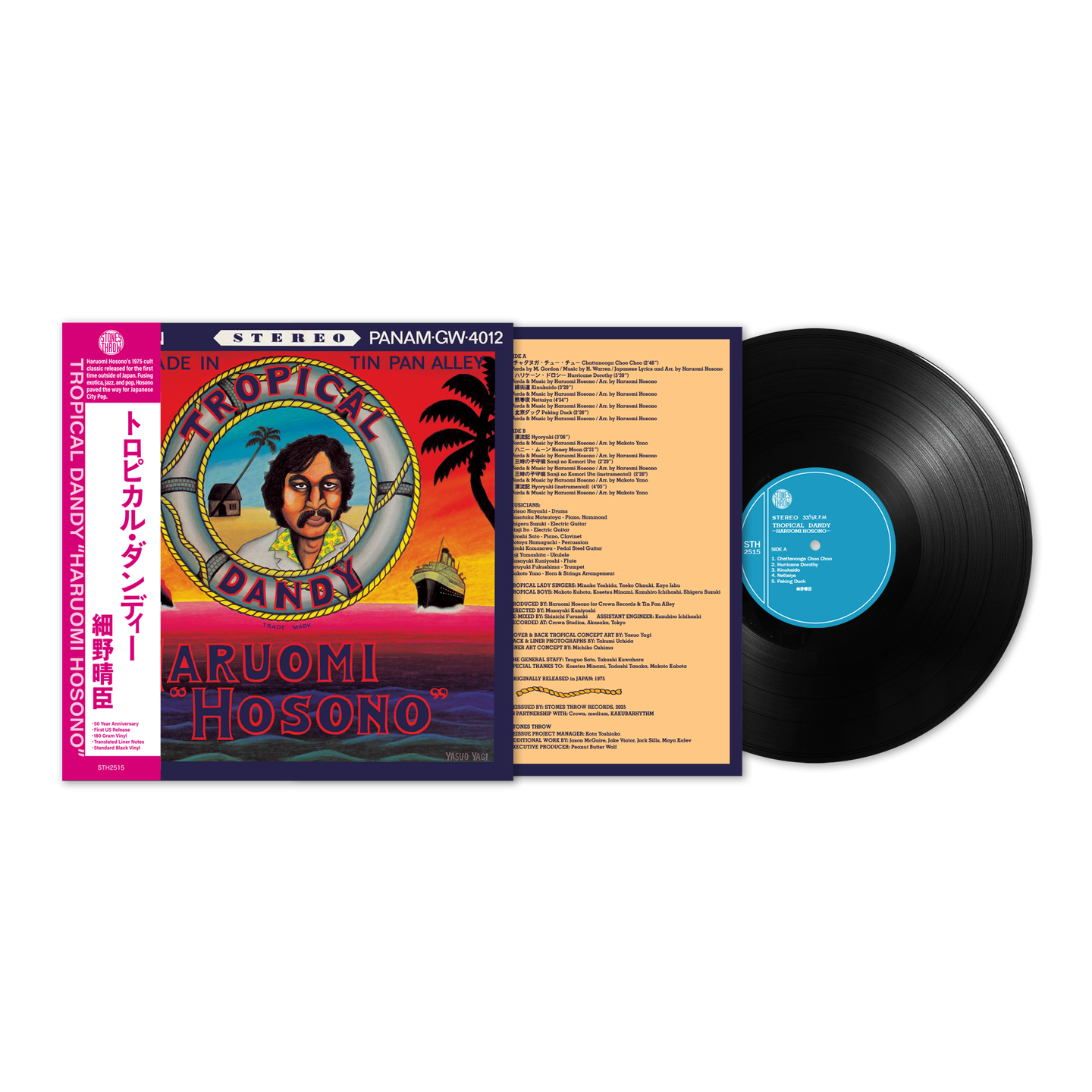 Haruomi Hosono - Tropical Dandy | Stones Throw Records (STH2515LP) - 2 Haruomi Hosono - Tropical Dandy | Stones Throw Records (STH2515LP) - 2
