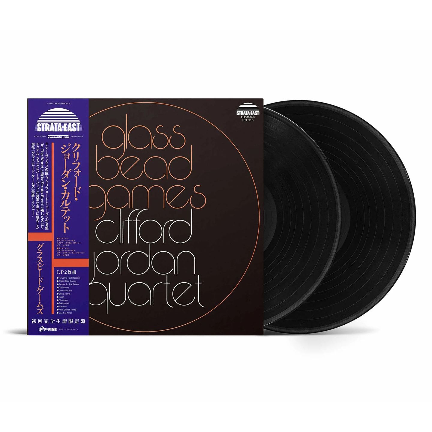 Clifford Jordan Quartet - Glass Bead Games | Strata-East (PLP-7964/5) - 2 Clifford Jordan Quartet - Glass Bead Games | Strata-East (PLP-7964/5) - 2