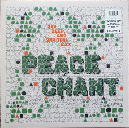 Various - Peace Chant Vol.5 | Tramp Records (TRLP-91101) - main