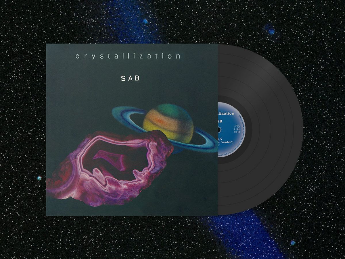 SAB - Crystallization | EM Records (EMC-25) - 2