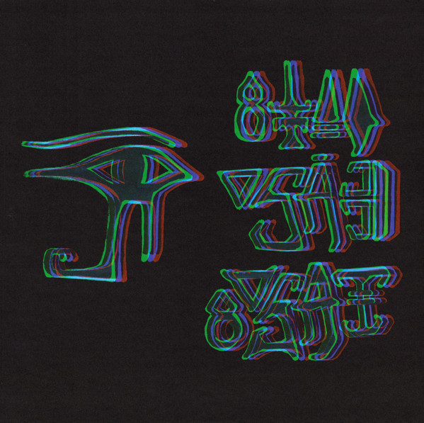 Nothing As The Ideal