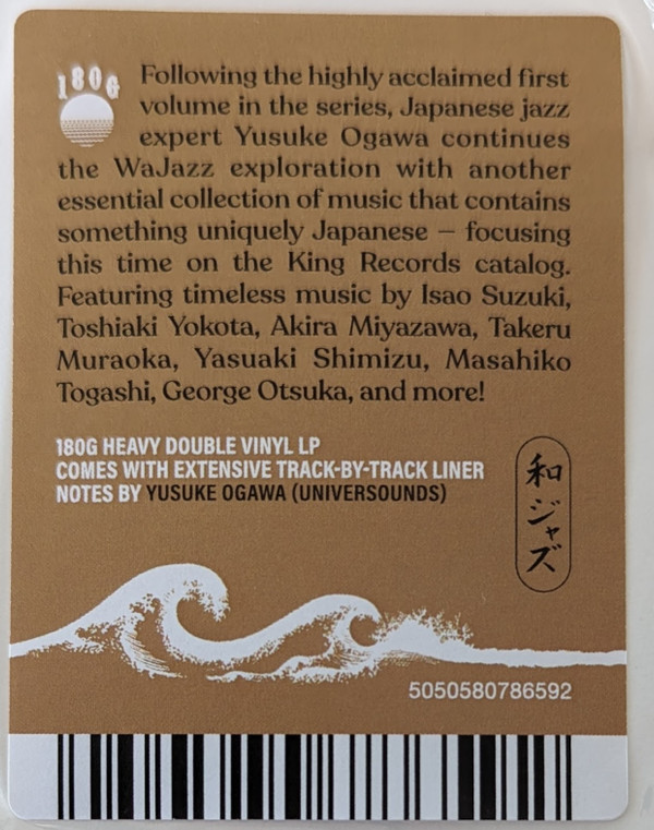 Japanese Jazz Spectacle (Deep, Heavy And Beautiful Jazz From Japan) (1962-1985) (The King Records Masters)