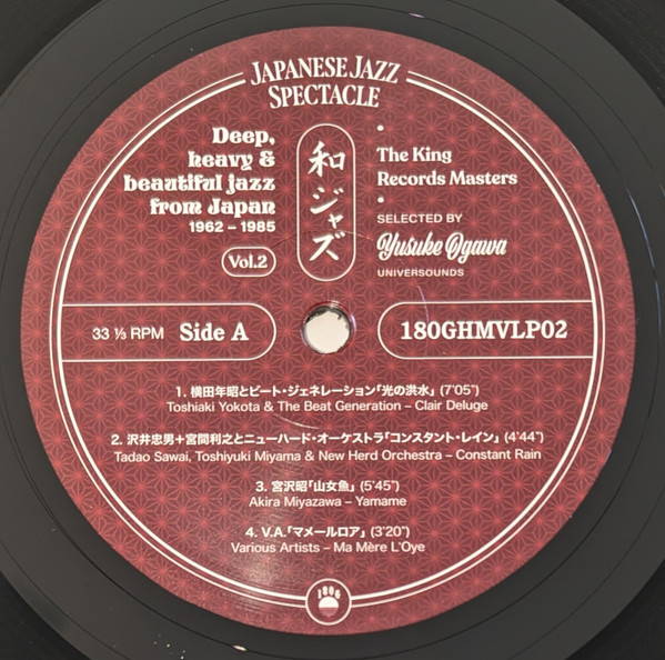 Japanese Jazz Spectacle (Deep, Heavy And Beautiful Jazz From Japan) (1962-1985) (The King Records Masters)