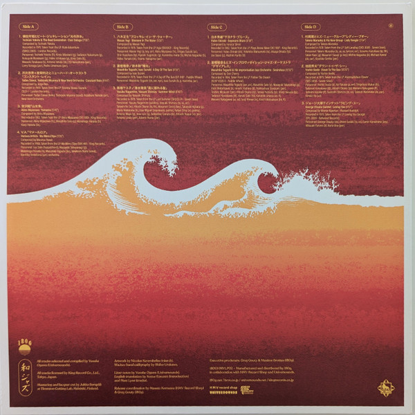 Japanese Jazz Spectacle (Deep, Heavy And Beautiful Jazz From Japan) (1962-1985) (The King Records Masters)